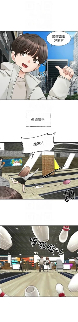 Page 214 of 社团学姐/Circles 187-195