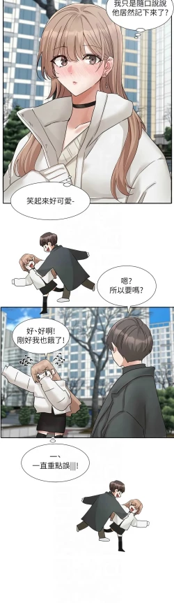 Page 297 of 社团学姐/Circles 187-195