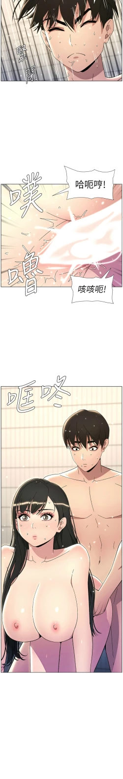 Page 663 of 兄妹的秘密授课／A Secret Lesson With My Younger Sister 1-32