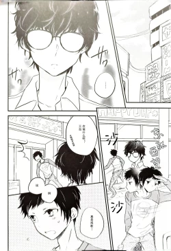 Page 3 of 主三本/月COOPERATION Max+