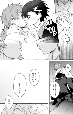 Page 17 of omotikaerino sonoatoha