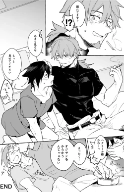 Page 36 of omotikaerino sonoatoha