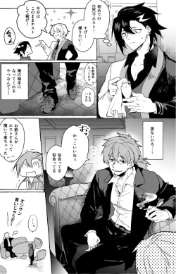 Page 3 of omotikaerino sonoatoha