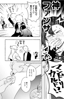 Page 5 of omotikaerino sonoatoha