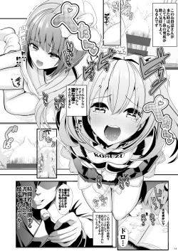 Page 37 of Touhou Jikan Soushuuhen 2