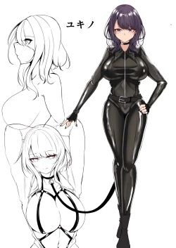 Page 3 of Sousakan wa Kusshinai