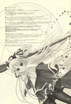 Page 24 of Kenja no Mimi wa Neko no Mimi!?