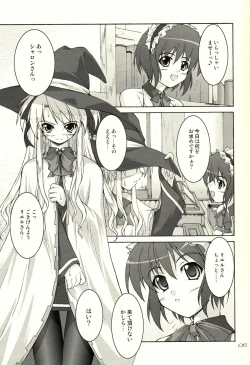 Page 4 of Kenja no Mimi wa Neko no Mimi!?