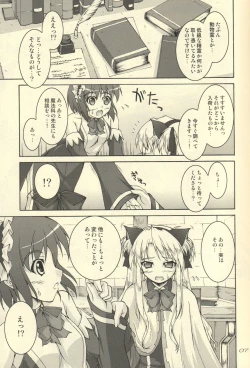 Page 6 of Kenja no Mimi wa Neko no Mimi!?