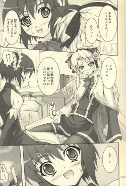 Page 8 of Kenja no Mimi wa Neko no Mimi!?