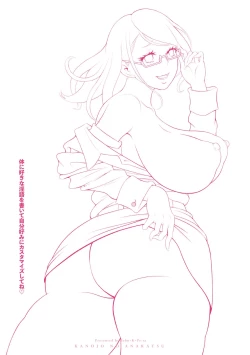 Page 195 of Kanojo no Anakatsu