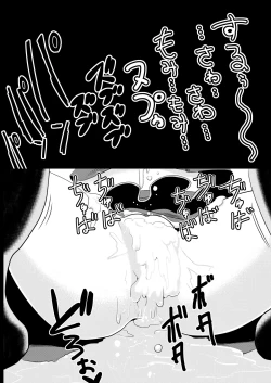 Page 18 of Touhou Jikan Soushuuhen 1