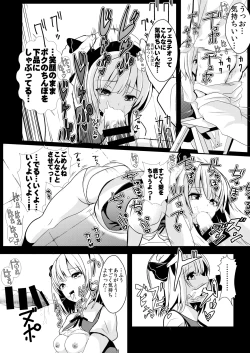 Page 30 of Touhou Jikan Soushuuhen 1