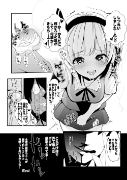 Page 35 of Touhou Jikan Soushuuhen 1