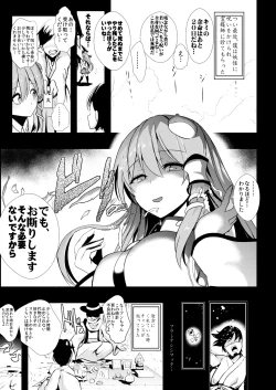 Page 78 of Touhou Jikan Soushuuhen 1