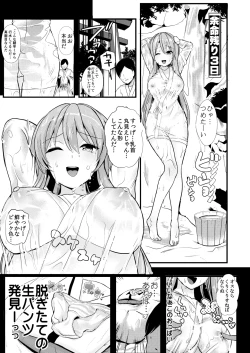 Page 80 of Touhou Jikan Soushuuhen 1