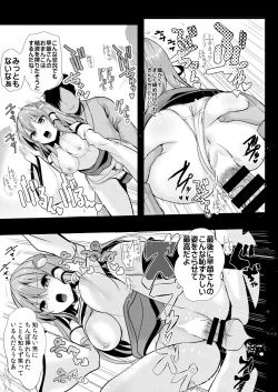 Page 90 of Touhou Jikan Soushuuhen 1