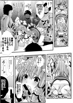 Page 92 of Touhou Jikan Soushuuhen 1