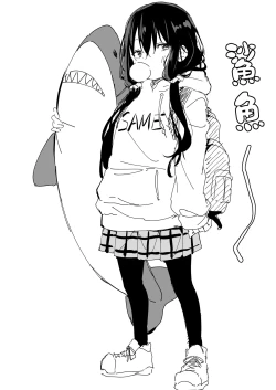 Page 105 of Tsundere Imouto to no Nichijou | 與傲嬌妹妹的日常