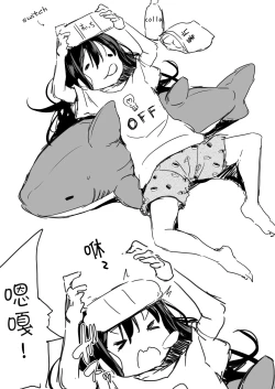 Page 108 of Tsundere Imouto to no Nichijou | 與傲嬌妹妹的日常