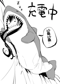 Page 115 of Tsundere Imouto to no Nichijou | 與傲嬌妹妹的日常