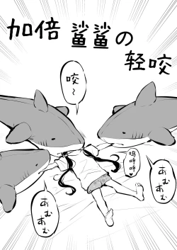 Page 120 of Tsundere Imouto to no Nichijou | 與傲嬌妹妹的日常