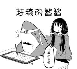 Page 126 of Tsundere Imouto to no Nichijou | 與傲嬌妹妹的日常