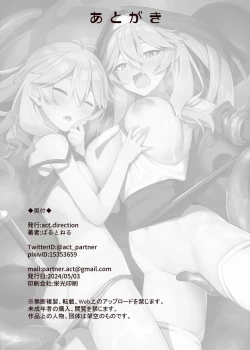 Page 22 of Tasukete! OtakuHelp me! Otaku-kun!!