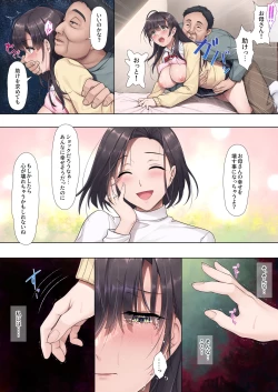 Page 22 of Otou-san Yamete——