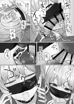 Page 18 of Ero Douga o Utte Kutteku Yotei no Onnanoko no Saoyaku ni Erabareta Hanashi