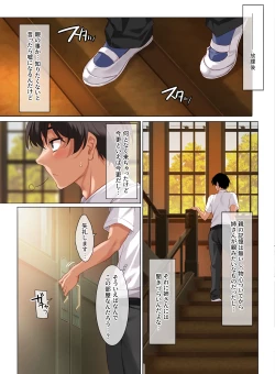 Page 8 of Jogakkou de Otoko Hitori na node Kousoku de Seiyoku no Hakeguchi ni Sareru Nichijou 4.5-Jigenme