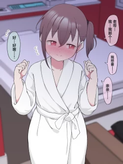 Page 70 of Saishuuteki ni TS Otouto to Love Hotel ni Iku Hanashi