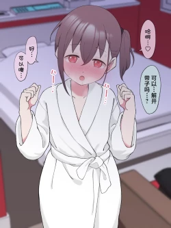 Page 72 of Saishuuteki ni TS Otouto to Love Hotel ni Iku Hanashi