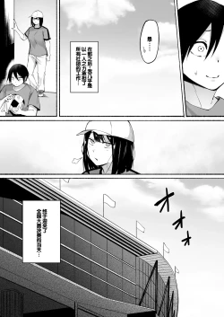 Page 92 of Seitei Gakuen Soccer-bu no Nichijou Zenpen