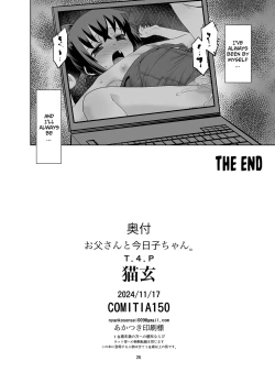 Page 25 of Otouchan. | Kyouko-chan and Daddy