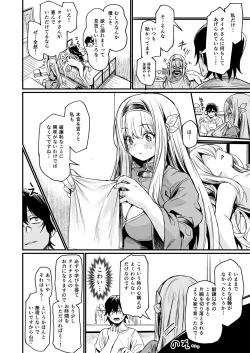 Page 30 of Isekai kara Kimashita.