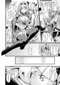 Page 32 of Isekai kara Kimashita.