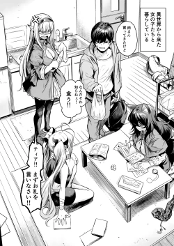 Page 4 of Isekai kara Kimashita.