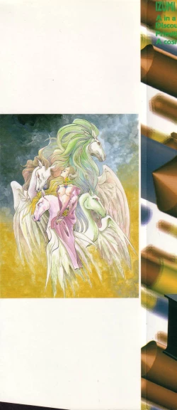 Page 2 of Fu Ra Chi na Rouge | Rude Rouge