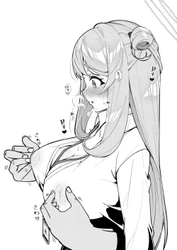 Page 31 of Abydos Shoushika Taisaku Iinkai