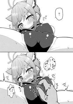 Page 69 of Abydos Shoushika Taisaku Iinkai