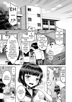 Page 104 of Wakarase Hatsukoi Control Ch. 1-6