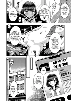 Page 121 of Wakarase Hatsukoi Control Ch. 1-6