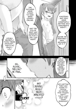 Page 152 of Wakarase Hatsukoi Control Ch. 1-6