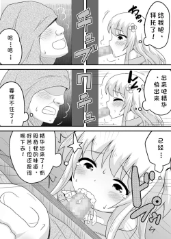 Page 13 of Kurowaria 2 | 克罗瓦利亚第三话~队伍