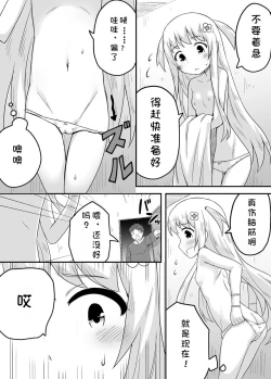 Page 6 of Kurowaria 2 | 克罗瓦利亚第三话~队伍