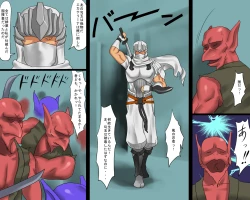 Page 32 of Miko Kankin Goumon