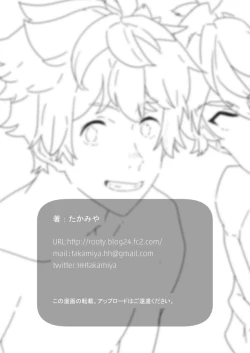 Page 72 of Seishun Radio Station!! | 青春的校园广播部！！