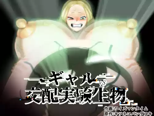 Download Gal vs. mating experimental organisms