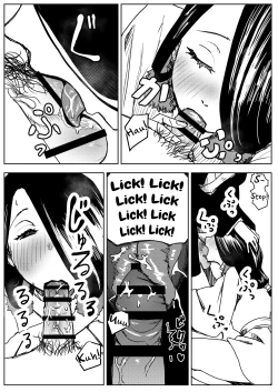 Page 12 of Yuki no Hi no Sasoi Uke Mesu Onii-san